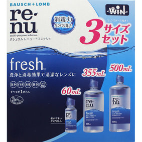 ボシュロム レニューフレッシュ 500mL+355mL+60mL