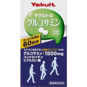 グルコサミン 135g(250mg×約540粒)