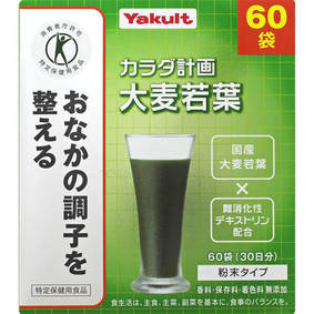 ※大麦若葉 300g(5g×60袋)