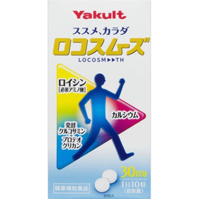 ロコスムーズ 96g(320mg×300粒)