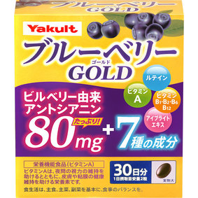 ブルーベリーゴールド 27g(450mg×60粒)