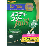 オプティ・フリーPlusメガ 470mL×2本
