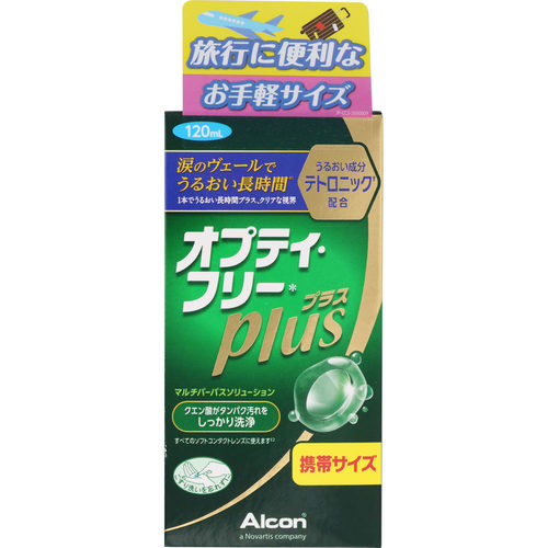 オプティ フリー プラス 1mlの商品情報 ココカラクラブ ドラッグストアのココカラファイン