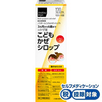 総合風邪薬 子ども用 の商品一覧 ココカラクラブ ドラッグストアのココカラファイン