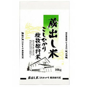 ※蔵出し米 コシヒカリ 10kg