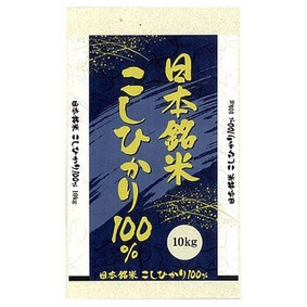 ※日本銘米 コシヒカリ 100% 10kg