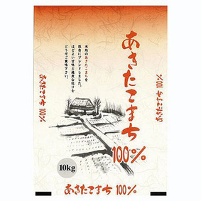 あきたこまち 100% 10kg