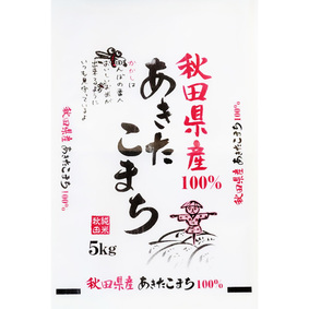 ※秋田100%あきたこまち 5kg