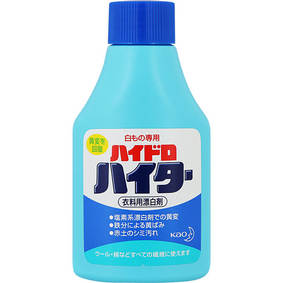 ハイドロハイター 150g