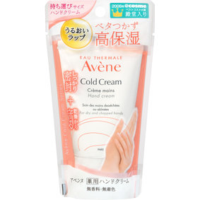 アベンヌ 薬用ハンドクリーム スモール 51g