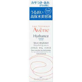 イドランスセラム インテンス 30mL