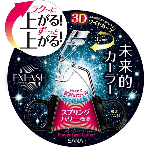 サナ エクスラッシュ パワーラッシュカーラーの商品情報 ココカラクラブ ドラッグストアのココカラファイン