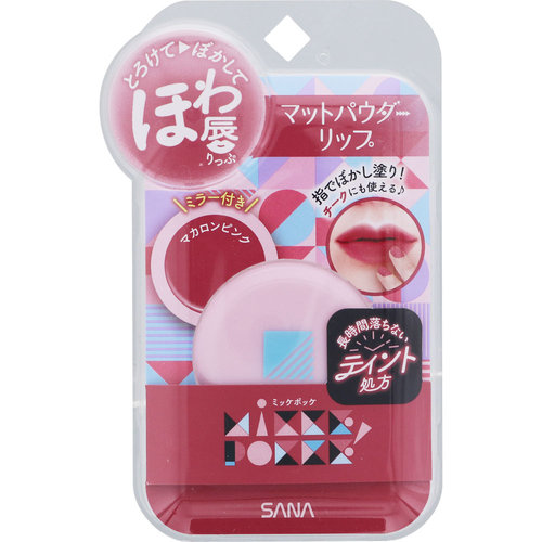 サナ ミッケポッケ マットパウダーリップ 02 マカロンピンク 1個の商品情報 ココカラクラブ ドラッグストアのココカラファイン