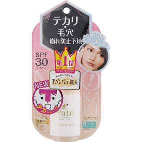 サナ 毛穴パテ職人 テカリ防止下地 クリアベージュ 25mL