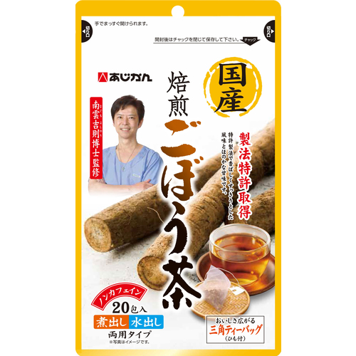 国産焙煎ごぼう茶 20g 1g 20包 の商品情報 ココカラクラブ ドラッグストアのココカラファイン