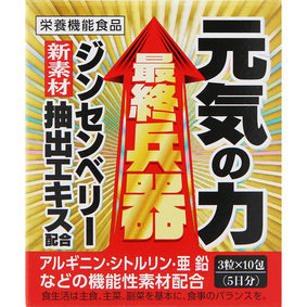 元気の力 10.5g(350mg×3粒×10包)