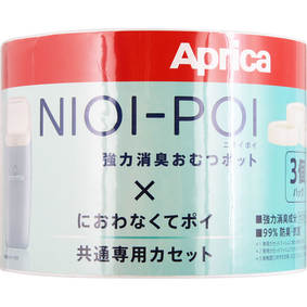 NIOI−POI×におわなくてポイ共通専用カセット 3個