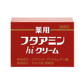 薬用フタアミンhiクリーム 55g