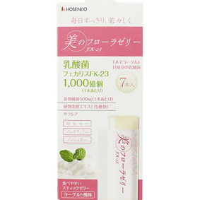 ※美のフローラゼリー 70g(10g×7本)