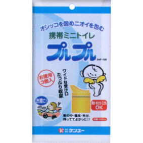 プルプル 3個