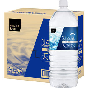 matsukiyo 天然水 2L×6本