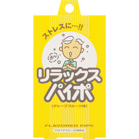 リラックスパイポ 3本