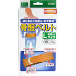 骨盤ベルト」の商品一覧|【ココカラクラブ】ドラッグストアのココカラ ...
