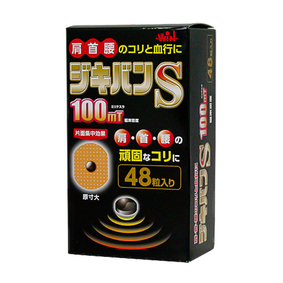 ジキバンS 48粒