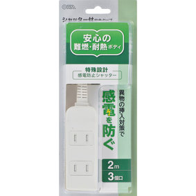 OHM 3口2mシャッター付タップ 1個