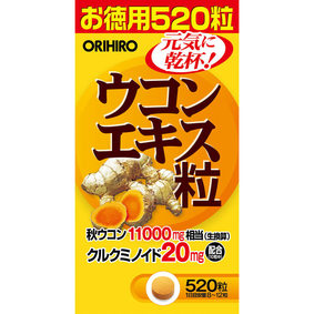 ウコンエキス粒 徳用 130g(250mg×520粒)