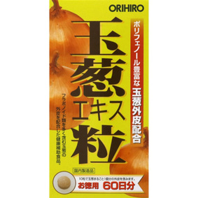 ※玉葱エキス粒徳用 150g(250mg×600粒)