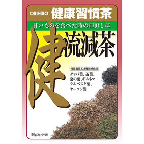 健流減茶 90g(3g×30袋)