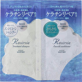 リヴァーシア トリートメントシャンプー&スムースコンディショナー トライアル 10mL+10mL