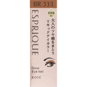 エスプリーク グロウ アイヴェール BR333 ブラウン系 8g