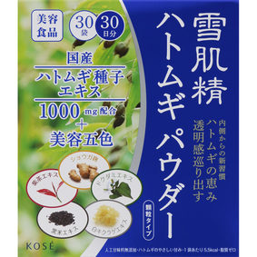 ※雪肌精 ハトムギ パウダー 45g(1.5g×30袋)