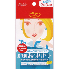 ソフティモ 2泊おとまりセット a 1セット