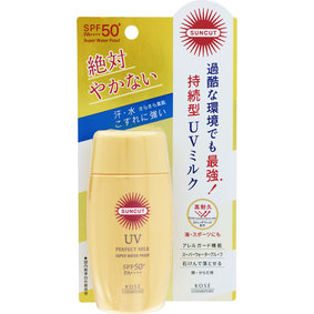 サンカット パーフェクトUV ミルク 60mL