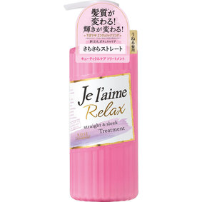 ジュレーム リラックス トリートメント (ストレート&スリーク) 500mL