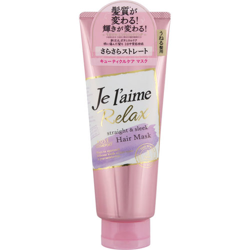 ジュレーム リラックス ディープトリートメント ヘアマスク ストレート スリーク 230gの商品情報 ココカラクラブ ドラッグストアのココカラファイン
