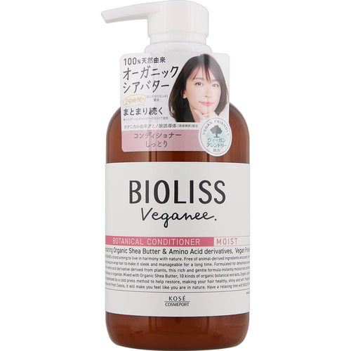 ｓｓ ビオリス ヴィーガニー ボタニカル ヘアコンディショナー モイスト 480mlの商品情報 ココカラクラブ ドラッグストアのココカラファイン