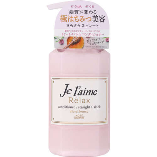 ジュレーム リラックス ヘアコンディショナー ストレート スリーク 500mlの商品情報 ココカラクラブ ドラッグストアのココカラファイン
