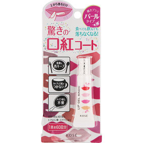 リップ ジェル マジック (パールタイプ) 6g