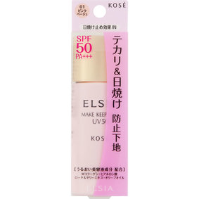 エルシア プラチナム テカリ防止下地 UV50 01 ピンクベージュ 30g