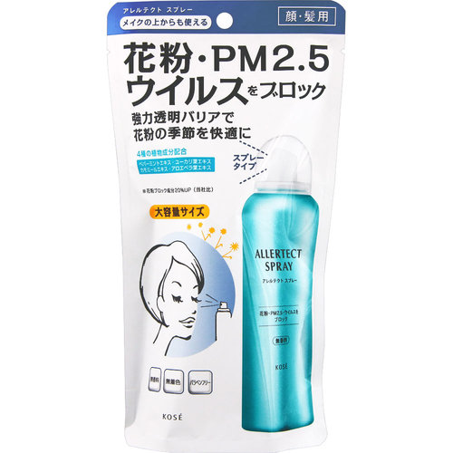 アレルテクト スプレー 100gの商品情報 ココカラクラブ ドラッグストアのココカラファイン