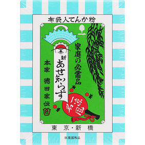 新 あせ知らず 100g
