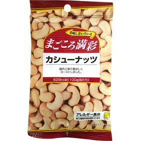※まごころ満彩 カシューナッツ 24g