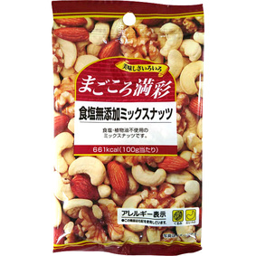 ※まごころ満彩 食塩無添加ミックスナッツ 21g