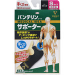 バンテリンコーワサポーター 手くび専用 小さめSサイズ ブラック 1枚