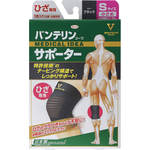 バンテリンコーワサポーター ひざ専用 小さめSサイズ ブラック 1枚