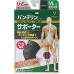 バンテリンコーワサポーター ひざ専用 ふつうMサイズ ブラック 1枚